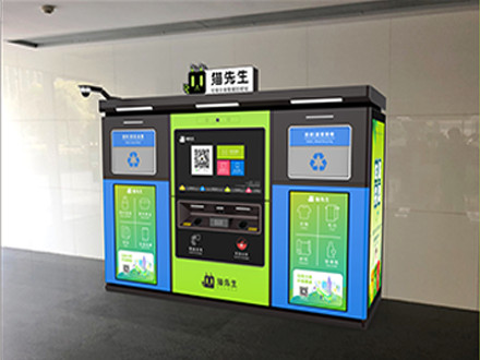 公司简介